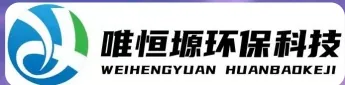 大洼WH-HM通用型真空清洗机｜唯恒塬